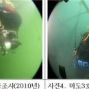 국립해양문화재연구소 태안보존센터
