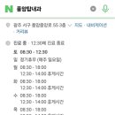 풍암탑내과 이미지