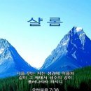샬롬 이미지