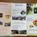 소향민박 이미지
