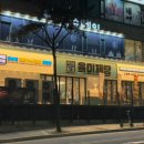 대야호경프라자 이미지