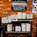 사미반점 - 동대문구 답십리로66길 110 | 사미반점