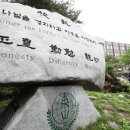 동산고등학교 앞 이미지