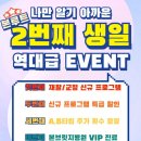 본 루트 체형교정센터 이미지