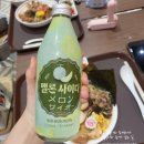 큐슈울트라아멘 롯데몰수지점