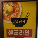 스카이 게임장 이미지
