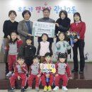 딩동댕어린이집 이미지