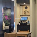 정희정성요리 이미지