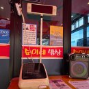 구봉횟집 | 여수여행 이순신광장 주변 [순이네밥상] 내돈내산 1시간웨이팅.. 기다린 보람이 있었을까?