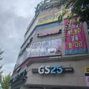 GS25용봉사랑점 | 광주피부관리실, 청담스킨앤스파