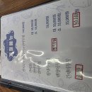 제철별미 | 밴댕이 제철, 지금이 딱! 대명포구 밴댕이 무침 먹방 후기