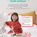 (주)에듀홀릭
