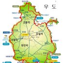 09.10월24-25일(1박2일:항공) [제주도 올레코스 2차] 신청하기 이미지