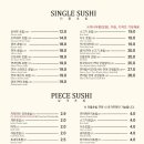 스시벅스 이미지