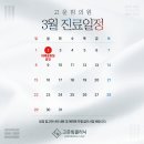 고운빔