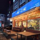 경서제일고