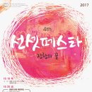 서천 구 장항미곡창고 이미지