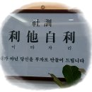(주)아가톡