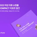 비플로우