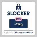 해조한의원 | 서초동한의원 추운 겨울에 효과적인 식단 관리하기