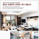 송파웰츠타워 이미지