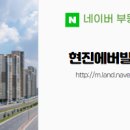 에덴공인중개사사무소 이미지