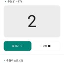 (주)하나마이