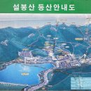 설봉산 이미지