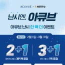 으뜸50 오산점 네이버블로그