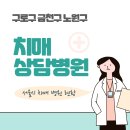 마음과마음정신과의원 이미지