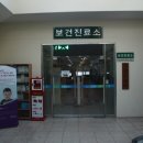 전남대학교 보건진료소 이미지