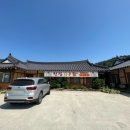 횟집서우담