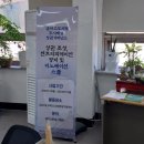 이천년 고도의 새로운 숨결, 다시 숨쉬는 금마(금마면) | 이천년 고도의 새로운 숨결 다시 숨 쉬는 금마 [도시재생 뉴딜사업 "상권 거버넌스구축" 금마주민의...