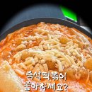 이문안로99번길 이미지