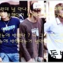 동방사 Daum카페