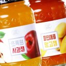 잼 쇼핑하우