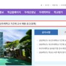 부산두레학교 (특수학교) 이미지