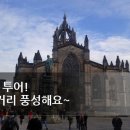 투어네트글로벌 이미지