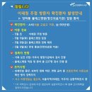 블레스병원 이미지