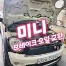 대국세차장 이미지