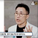 바른샘한의원 이미지