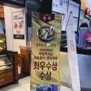 만남의광장휴게소 이미지