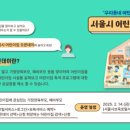 가람어린이집 이미지