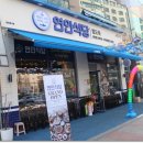 삼성전자제2식당 이미지