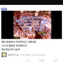 카트에서 물건 슬쩍하는 건 절도 아닌가요?. 이미지