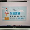 [미생물 음식물 처리기] 푸드린 - 초파리 안녕!