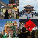 광장주유소 4거리 SK빌딩 앞 | 중국 칭다오 3박4일 여행 독박투어4 가볼만한 곳 청도 가족여행 패키지