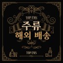 (주)국민이엠에스 이미지