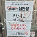 무성마트 이미지