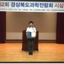 도송중학교 경북IT뉴스